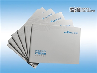 宣傳畫冊(cè)
