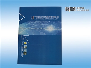 宣傳畫冊(cè)