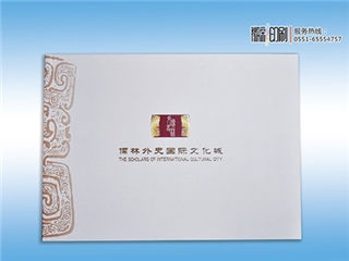 宣傳畫冊(cè)