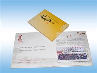 精裝畫冊