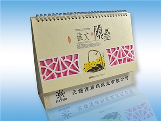 臺歷、掛歷、對聯