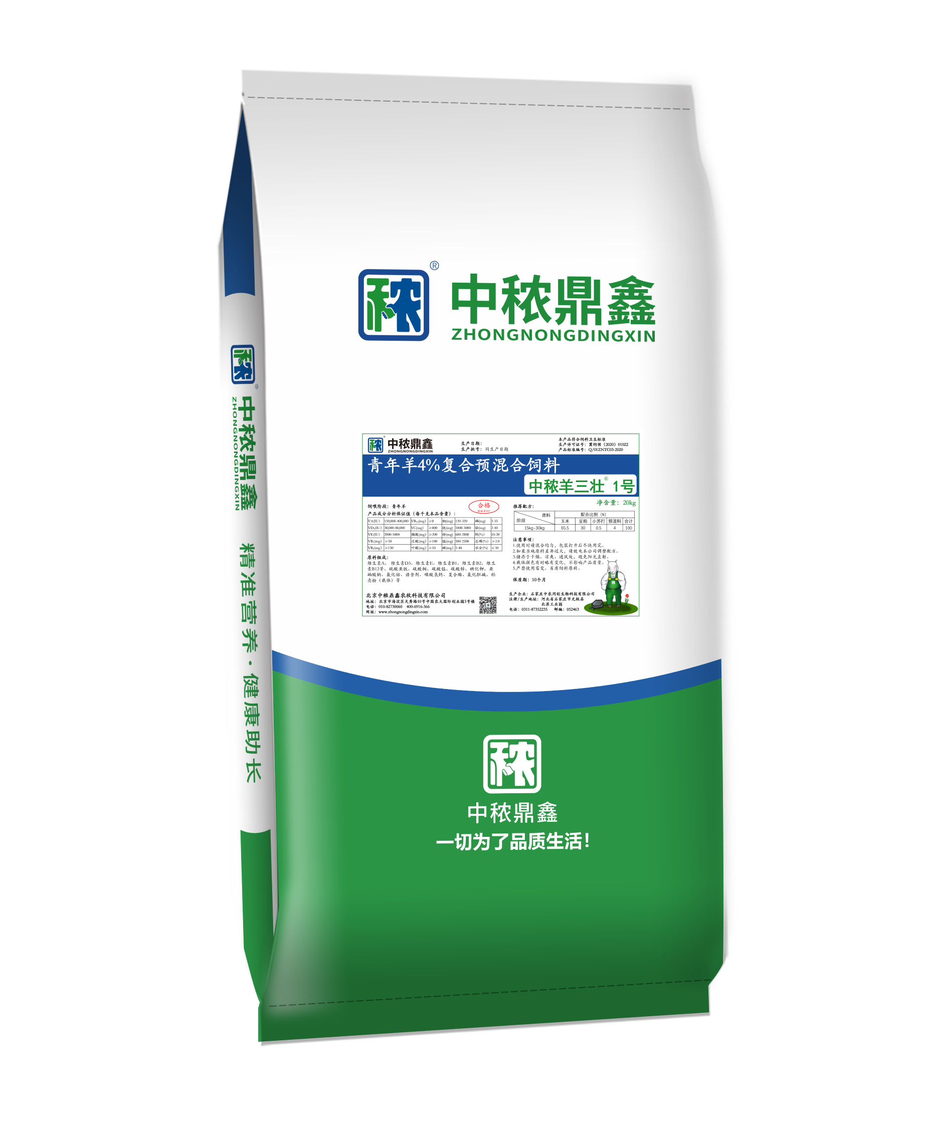 ������4���ͺ��A������-�ж���